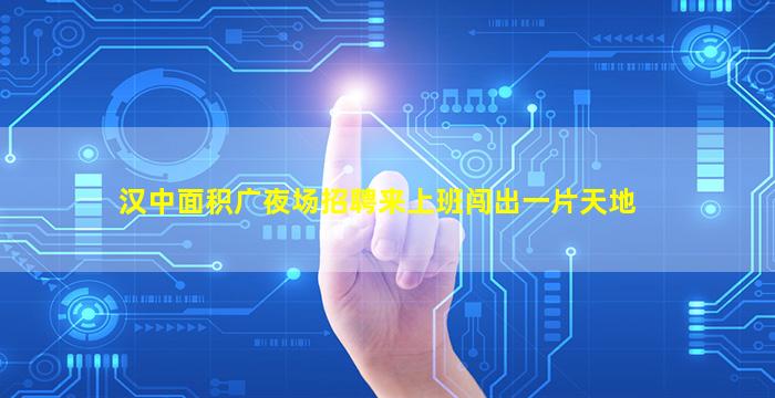 邯郸KTV招聘
